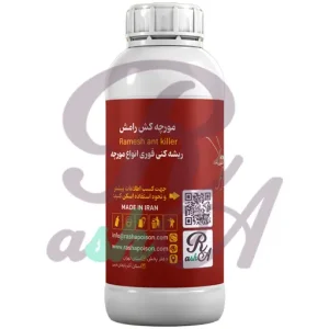 سم مورچه کش رامش 500 سی سی