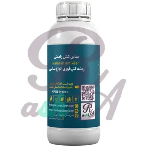 سم ساس رامش