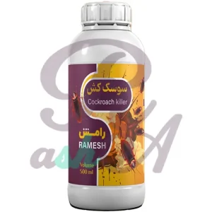 سم سوسک رامش
