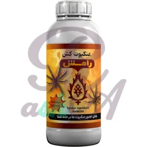 سم عنکبوت رامش